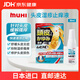 MUHI池田模范堂頭皮濕疹止癢液清涼型30ml/瓶 日本原裝進(jìn)口緩解頭皮濕疹瘙癢