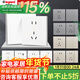 羅格朗（LEGRAND）tcl插座面板畫(huà)采白色五孔開(kāi)關(guān)USB家用二三插86型暗裝墻壁電源插座 五孔10a 插座 【開(kāi)關(guān)插座清單報價(jià)】