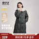雪中飛服飾五折2025秋新款女士加厚長(cháng)款羽絨服休閑韓版狐貍大毛領(lǐng)淑女 黑色|8056 L /170/92A