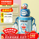 杯具熊（BEDDYBEAR）開(kāi)口笑兒童水杯保溫杯男女小學(xué)生寶寶吸管雙飲杯子新年禮物保溫壺 雙飲保溫杯-哆啦A夢(mèng)600ml