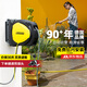 KARCHER20M澆花洗車(chē)水槍水管軟管掛墻收管器CR 7.220加金屬花灑水槍