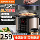 蘇泊爾電壓力鍋5升大容量家用電高壓鍋雙膽高壓電飯鍋煮飯多功能電飯煲智能預約開(kāi)蓋收汁大功率 不粘內膽 5L