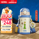 膳魔師（THERMOS）兒童吸管保溫杯小王子帶杯繩316L不銹鋼學(xué)生杯抑菌幼兒園上學(xué)TCKB