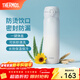 膳魔師（THERMOS）保溫杯不銹鋼水杯兒童男女士杯子車(chē)載水杯新年禮物定制團購JNL 【熱賣(mài)推薦】漸變冰川藍 500ml
