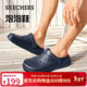 斯凱奇（Skechers）洞洞鞋男士秋季軟底泡泡涼拖鞋包頭休閑243250