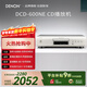 天龍（DENON）DCD-600NE 音箱 音響 高保真 Hi-Fi發(fā)燒音響 進(jìn)口 入門(mén)級CD播放機 銀色