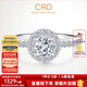 CRD克徠帝【現貨閃發(fā)】圓滿(mǎn)鉆戒鉆石戒指群鑲閃耀克拉求婚結婚鉆戒 【臻選】共約52分 主石30分D-E色SI