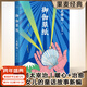 【官方直營(yíng)】御伽草紙 太宰治“故事新編”日本童話(huà)，三島由紀夫也不得不服是一本“有趣”的書(shū)！筑摩書(shū)房《太宰治全集·御伽草紙》全譯精注，精美插畫(huà)全彩四色印刷 果麥  團購聯(lián)系客服 文學(xué)