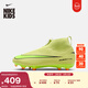 耐克刺客系列大童高幫MG足球鞋冬男女童NIKE SUPERFLY 10 FQ8304 300亮石灰色/熒光黃/橙紅 36