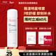 雅漾（Avene）舒泉保濕噴霧50ML 補水敏感肌爽膚水護膚水小噴旅行便攜禮物