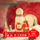 星巴克（Starbucks）杯子 派對甜心系列不銹鋼杯隨行杯 大容量便攜水杯 男女士送禮 不銹鋼隨行杯(配掛鏈)380ml