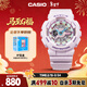 卡西歐（CASIO）手表女BABY-G幻彩精靈運動(dòng)學(xué)生電子日韓表送女友禮物BA-110XPM-6A