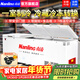 南凌（Nanling）冰柜500升以上大容量商用冰柜臥式冰箱單溫冷藏冷凍柜茶葉柜家用冰柜急凍冷柜雪柜飯店廚房速凍柜 1300升(2630*920*935mm)雙壓縮機