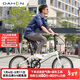 大行（DAHON）20寸8速男女折疊車(chē)P8青春版KAC081白色