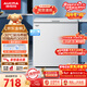 澳柯瑪（AUCMA）208升單溫冷柜家用減霜冰柜冷藏柜冷凍柜小型冷柜臥式頂開(kāi)門(mén)冰箱一級能效 BC/BD-208HNE 以舊換新
