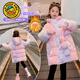 G.duck女童棉衣冬裝2025新款大童秋冬款加厚外套兒童冬季中長(cháng)款羽絨棉服 兔公仔加手塞棉衣 150 cm