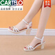 卡帝樂(lè )鱷魚(yú)輕奢高檔真皮涼鞋女韓版2026夏季新款中跟女鞋子網(wǎng)紅粗跟一字扣百 白色 38