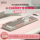 ikbcW210無(wú)線(xiàn)鍵盤(pán)機械鍵盤(pán)108鍵電競游戲鍵盤(pán)辦公打字手感好電腦鍵盤(pán)櫻桃鍵盤(pán)新年禮物 時(shí)光灰茶軸無(wú)線(xiàn)
