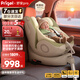 Prigel舒安pro新生嬰幼兒寶寶兒童安全座椅可坐可躺車(chē)載汽車(chē)用0-6-12歲 舒安pro 奶油青提(不窩脖設計+單手旋轉+175°大躺角)