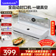 樂(lè )扣樂(lè )扣（locknlock）真空封口機 家用商用全自動(dòng)一體機 干濕密封抽真空包裝打包機 食品塑封機大吸力 「小鮮盒」MAX