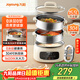 九陽(yáng)（Joyoung）電蒸鍋快速蒸汽電煮鍋電火鍋家用蒸包子15.5L大容量0涂層蒸煮一體電熱鍋分體可拆洗多用途鍋GZ581