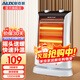 奧克斯（AUX） 小太陽(yáng)取暖器電暖器家用電暖氣桌面烤火爐取暖氣電暖風(fēng)機電熱器取暖爐搖頭加熱器石英管發(fā)熱 1200W+3檔調節+直徑330MM