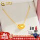 中國黃金（CHINA GOLD）黃金吊墜女足金小金豆相思豆吊墜送老婆女友新年情人節禮物 足金相思豆（約0.23g）+銀鏈+品牌禮盒