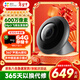 螢石E4P監控攝像頭無(wú)線(xiàn)wifi360度無(wú)死角全景魚(yú)眼攝像機手機遠程室內家用超廣角600萬(wàn)極清監控器吸頂 【65%選】64G高速卡【下單升級128G】