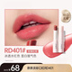 袋鼠媽媽?zhuān)↘angaroo Mommy）變色口紅潤唇膏孕婦親親淡彩哺乳期可用彩妝化妝品護膚品 RD401玫瑰紅茶
