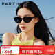 帕森（PARZIN）偏光太陽(yáng)鏡 范丞丞同款男女款時(shí)尚小框眼鏡 防曬駕駛墨鏡PZ12715B