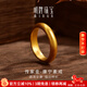 明牌珠寶情人節禮物  足金古法黃金康寧戒泥鰍背戒指送禮AFM0309工費550 足金戒指 16號 約7.94克