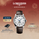 浪琴（LONGINES）瑞士手表 名匠系列月相腕表 男士皮帶機械表L29194783新年禮物