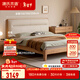 源氏木語(yǔ)精選實(shí)木軟靠床現代簡(jiǎn)約高靠背主臥大氣雙人床北歐原木風(fēng)小戶(hù)型床 橡木真皮椰奶白軟靠床1.8*2m不含墊