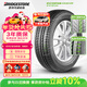 普利司通（Bridgestone）汽車(chē)輪胎 215/65R16 98H EP850 適配途觀(guān)/途勝/森林人/逍客