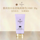 雅莉格絲（Elegance）妝前乳隔離霜30g紫色LV660修正膚色提亮持妝SPF25防曬生日禮物女