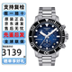 天梭（TISSOT）瑞士手表男海星系列石英男表 300米防水夜光 計時(shí)碼表 節日禮物七夕禮物 鋼帶藍盤(pán)T120.417.11.041.01 石英