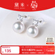 黛米 星妃 經(jīng)典王妃款無(wú)核淡水珍珠耳釘S925銀戴妃款附證書(shū)送女友禮物 9-10mm白色【日常百搭】
