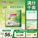 大王（GOO.N）自在之息拉拉褲XXXL20片(17kg以上) 瞬吸芯體 輕薄干爽