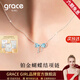 Grace GirlPT950鉑金海洋之心項鏈女愛(ài)心吊墜白金鎖骨鏈禮物情人節 鉑金蝴蝶結項鏈+輕奢禮盒