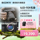 索尼（SONY）【官方直營(yíng)】索尼A7CR Alpha 7CR 新一代全畫(huà)幅畫(huà)質(zhì)旗艦小“7” 微單相機 銀色單機身