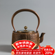 容山堂 老鐵壺大燒水壺日式煮茶器純銅壺蓋泡茶壺煮茶壺茶爐茶具 1.2L 老鐵壺-錘紋紐扣