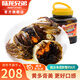 陸龍海諾大醉蟹醬螃蟹毛蟹更好口感即食生腌大閘蟹醉河蟹冷凍海鮮水產(chǎn) [冷凍]偏淡1100g海諾醉蟹約6只