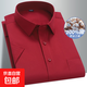 【純棉工裝商務(wù)】夏季男士短袖襯衫100%純棉正裝上班工作服大碼 酒紅色 43 建議165-180斤