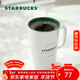 星巴克（Starbucks）經(jīng)典傳承陶瓷馬克杯355ml經(jīng)典款簡(jiǎn)約水杯泡茶杯辦公室年貨節禮物