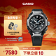 卡西歐（CASIO）G-SHOCK MTG-B4000系列 雙核防護 太陽(yáng)能男士手表 離子鍍金屬表殼 MTG-B4000-1APR