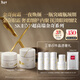 SK-IILXP金奇面霜50g眼霜15g匠心化妝品全套護膚品套裝生日新年禮物女