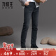 九牧王【暖燚絨遠紅外】加絨保暖御寒牛仔褲秋冬高彈休閑褲子 【暖燚絨】合體版+灰藍色+TJ1DX60313 36 碼180/90B(2.76)尺92cm