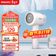 飛利浦（PHILIPS）毛球修剪器充電式去毛球器剃毛器去球器去毛神器剃毛機小家電實(shí)用禮品 路轉粉