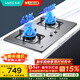 華帝（VATTI）灶具 大火力 臺式嵌入式臺嵌兩用 不銹鋼燃氣灶煤氣灶爐具雙灶具  一級能效i10039A 天然氣