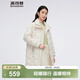 波司登（BOSIDENG）【斷碼清倉】輕薄鵝絨羽絨服女中長(cháng)款90絨收腰通勤保暖翻領(lǐng)外套 【店長(cháng)推薦】白樺色8119 M 165/88A